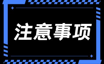 湖南文理學(xué)院成考